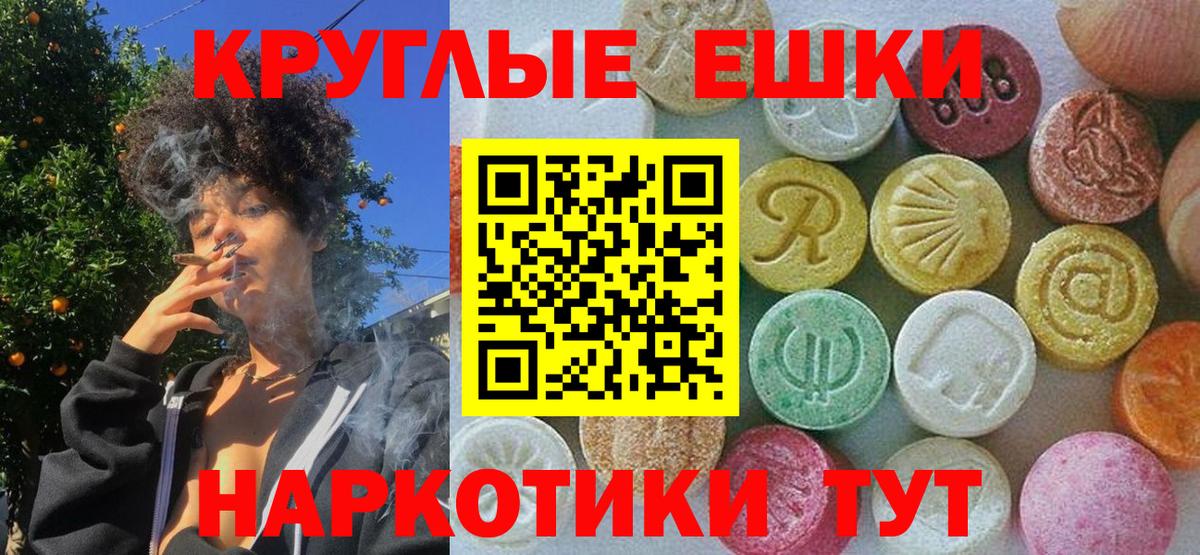 Прохладный  shop как зайти  где купить наркотик  Экстази XTC  Ecstasy 250 мг  Вход с VPN  Ecstasy 