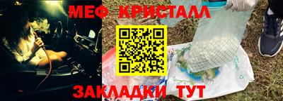 прущие крисы Шелехов
