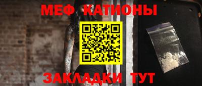 прущие крисы Шелехов