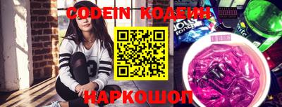 синтетический гашиш Шахты
