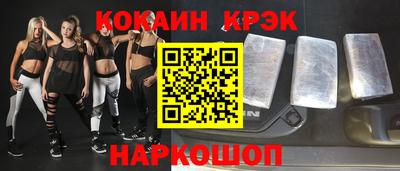 мдпв Шебекино