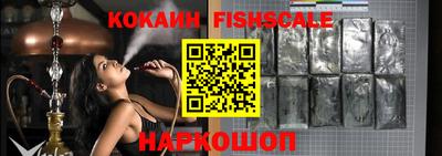 прущие крисы Шелехов