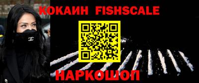 прущие крисы Шелехов