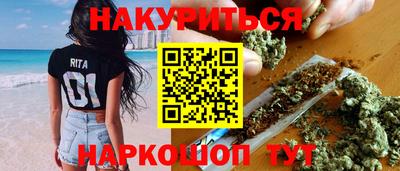 синтетический гашиш Шахты