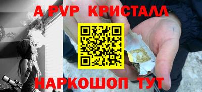 мдпв Шебекино