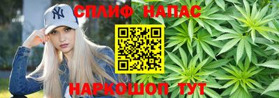 синтетический гашиш Янаул