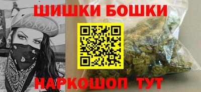 синтетический гашиш Шахты