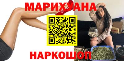 синтетический гашиш Шахты