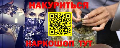 синтетический гашиш Шахты