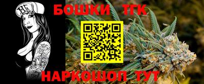 синтетический гашиш Янаул
