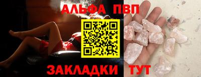 прущие крисы Шелехов