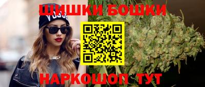 синтетический гашиш Шахты