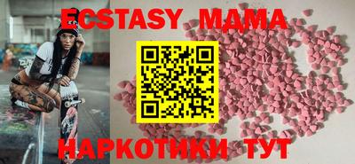 прущие крисы Шелехов