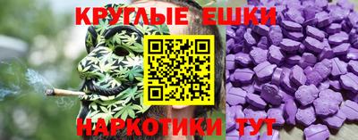 синтетический гашиш Шахты