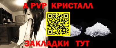 синтетический гашиш Шахты