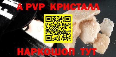 синтетический гашиш Шахты