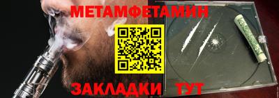 прущие крисы Шелехов