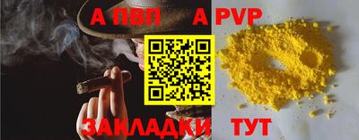 spice Ярославль