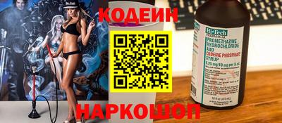 синтетический гашиш Шахты