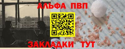 синтетический гашиш Шахты