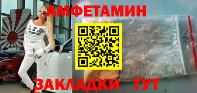 синтетический гашиш Янаул