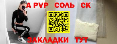 мдпв Шебекино