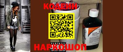 прущие крисы Шелехов