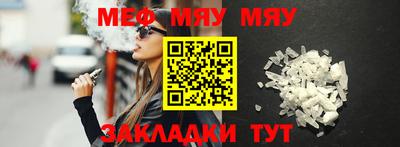 прущие крисы Шелехов