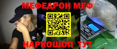 прущие крисы Шелехов